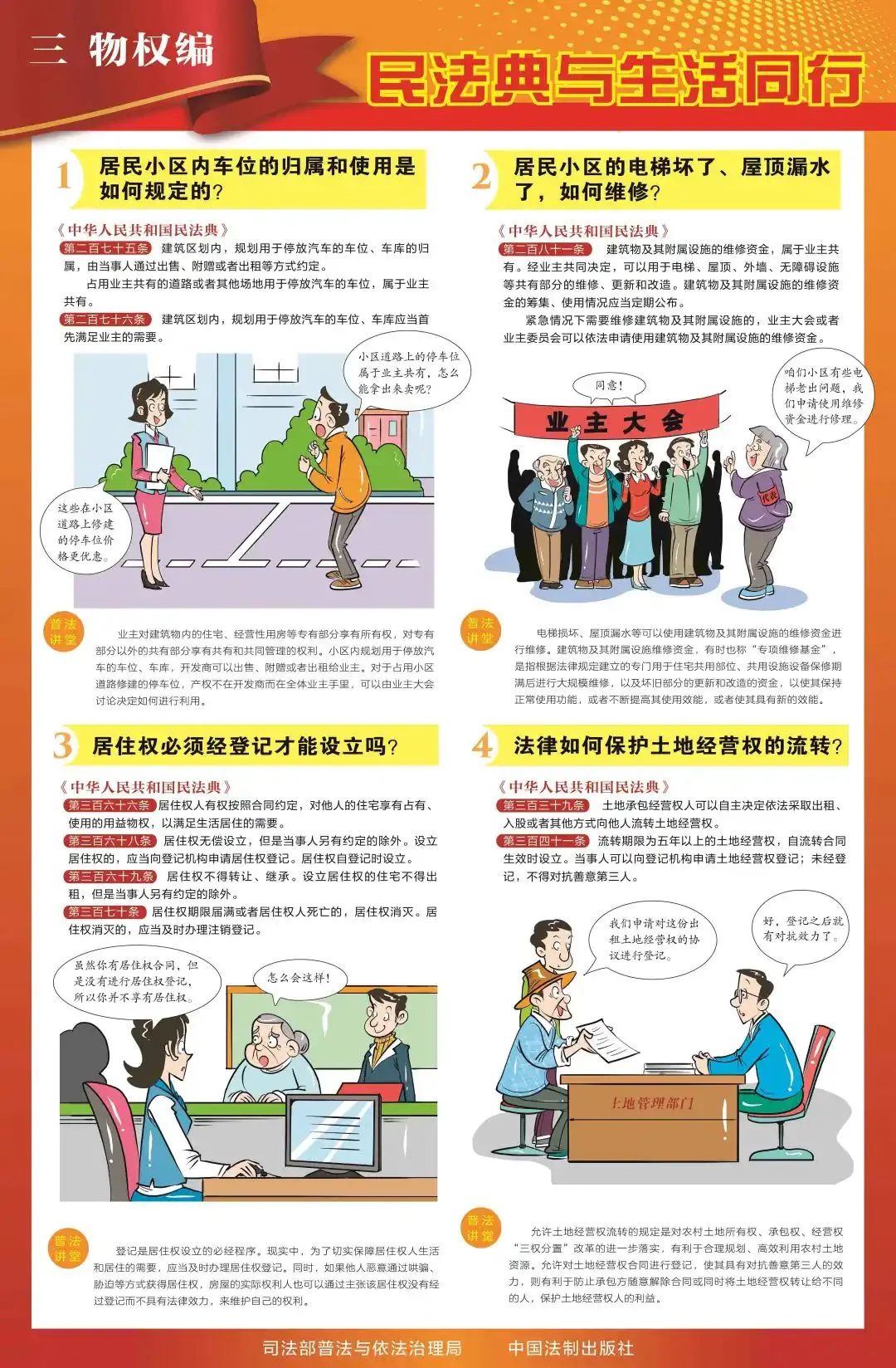 澳门神童网最稳2肖