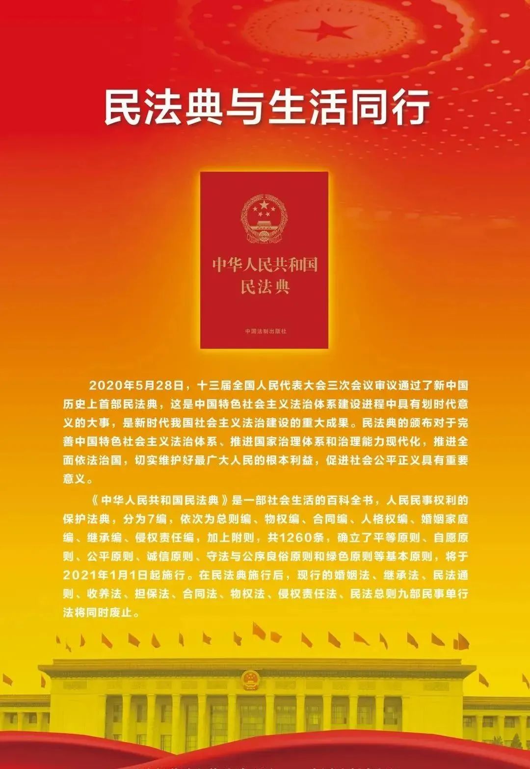 澳门神童网最稳2肖