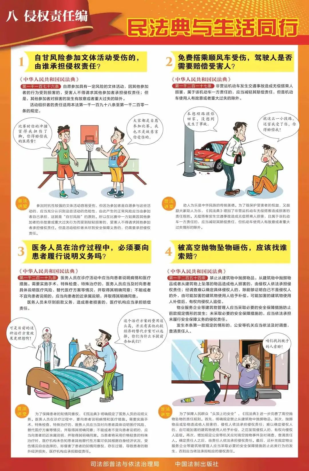 澳门神童网最稳2肖