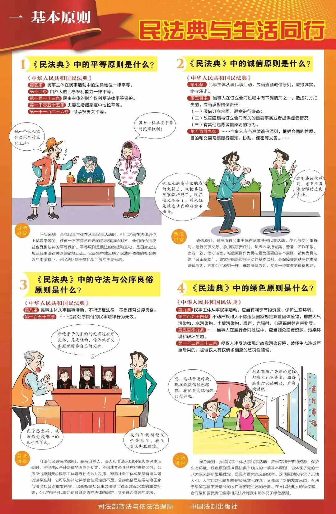 澳门神童网最稳2肖